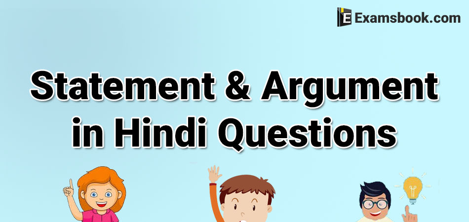 IWedStatement-and-Argument-in-Hindi.webp