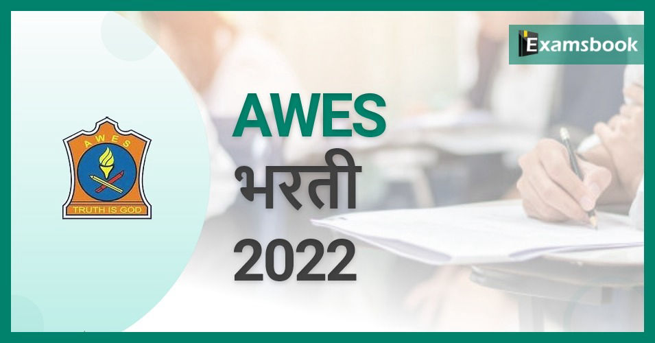 AWES Recruitment 2022 - Apply Online