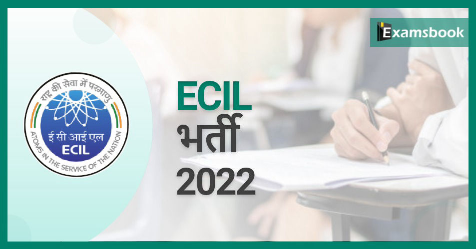 ECIL Recruitment 2022 - Apply Online