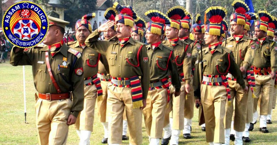 assam police recruitment 2020