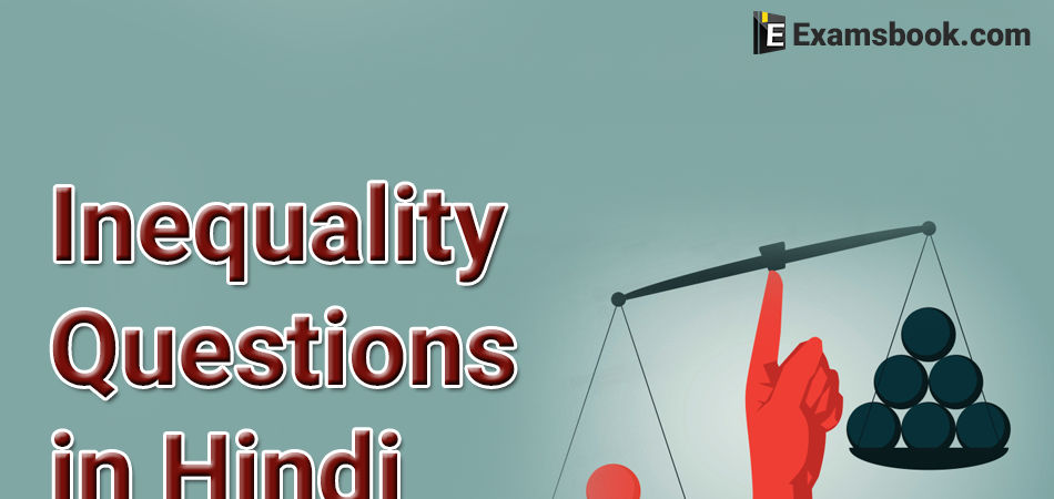 inequality questions in hindi